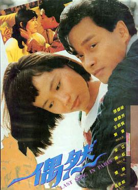 今日宜告白甜宠短剧剧照
