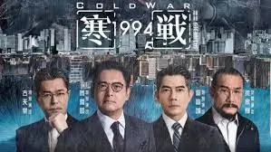 流浪地球2 焦点横幅
